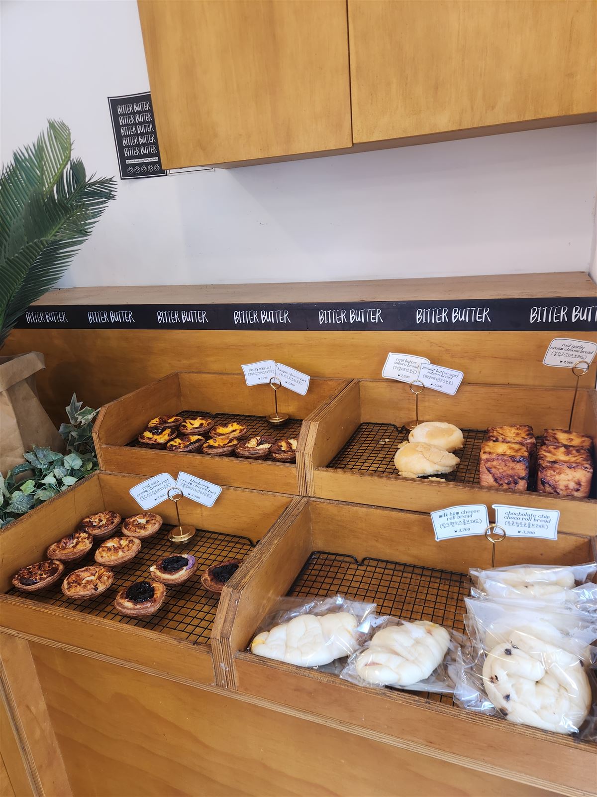ชั้นวางขนมปังและเอ้กทาร์ตที่ร้านเบเกอรี Bitter Butter ซิตี้ฮอลล์ โซล