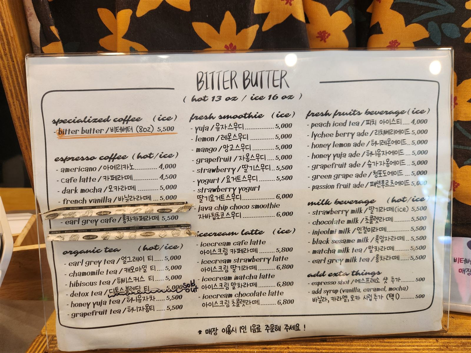 เมนูเครื่องดื่มภาษาอังกฤษที่คาเฟ่ Bitter Butter ใกล้ซิตี้ฮอลล์ โซล