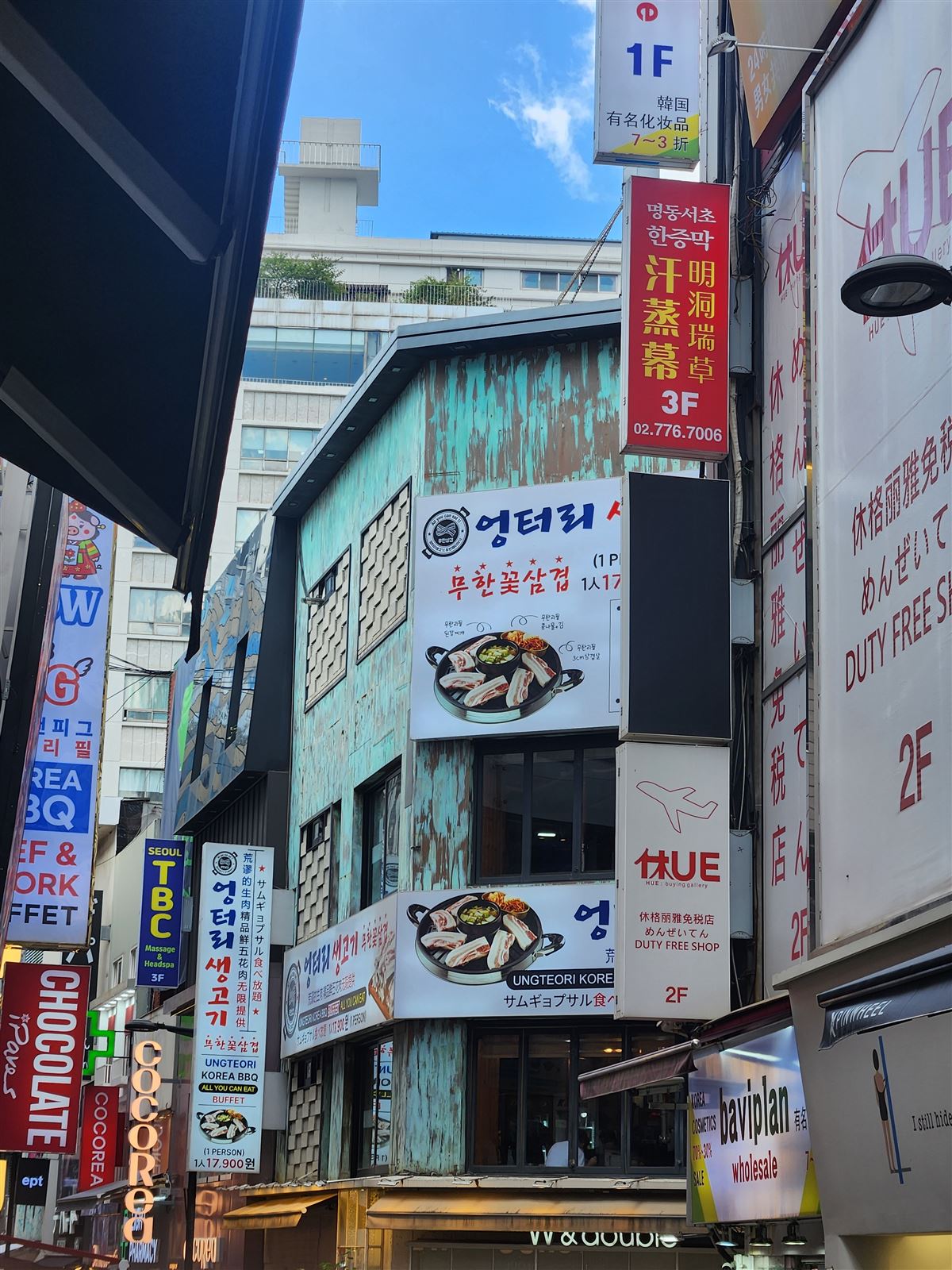 首爾明洞一棟大樓上엉터리生肉(Ungteori Korea BBQ)招牌的街景