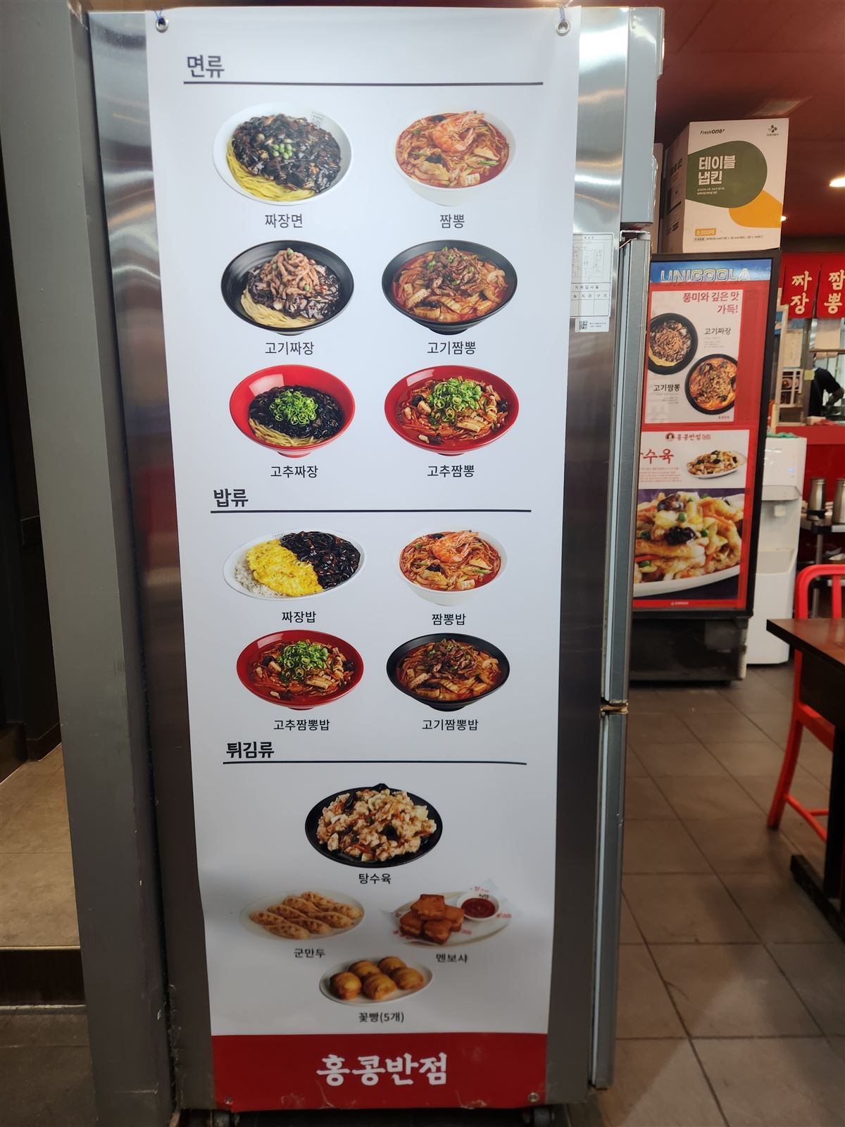 香港饭店明洞店的面食与饭类图片菜单