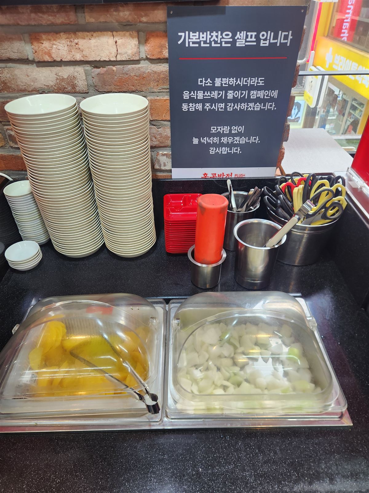 香港饭店明洞店的自助腌萝卜和洋葱小菜台