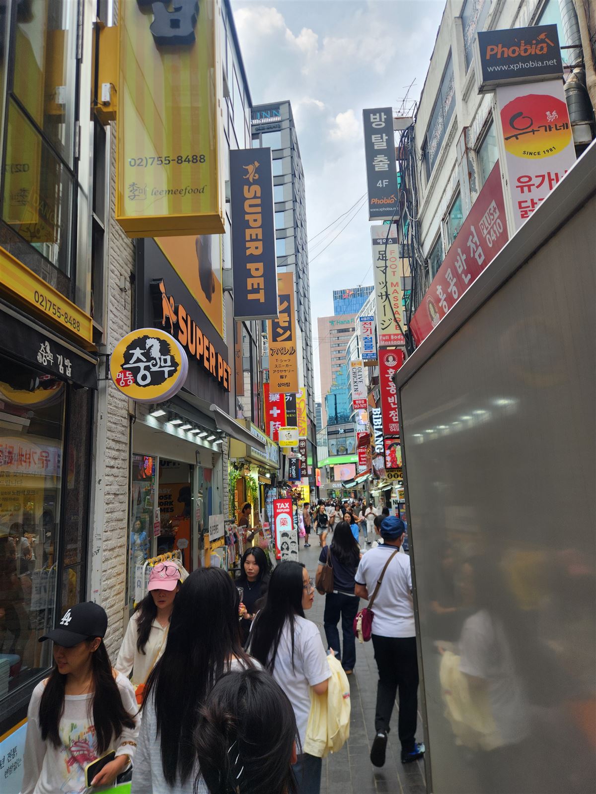 밀푀유 돈까스 근처 명동 쇼핑 거리, 서울