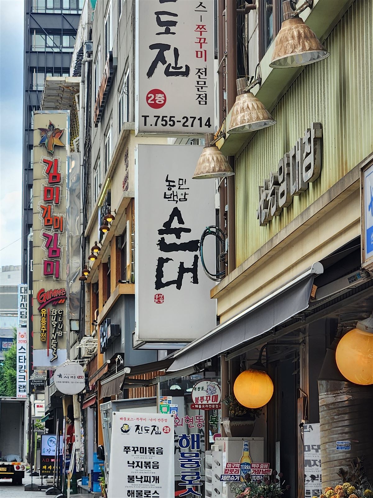 ป้ายหน้าร้าน Nongmin Baekam Sundae บนถนน Namdaemun-ro เขต Jung-gu โซล