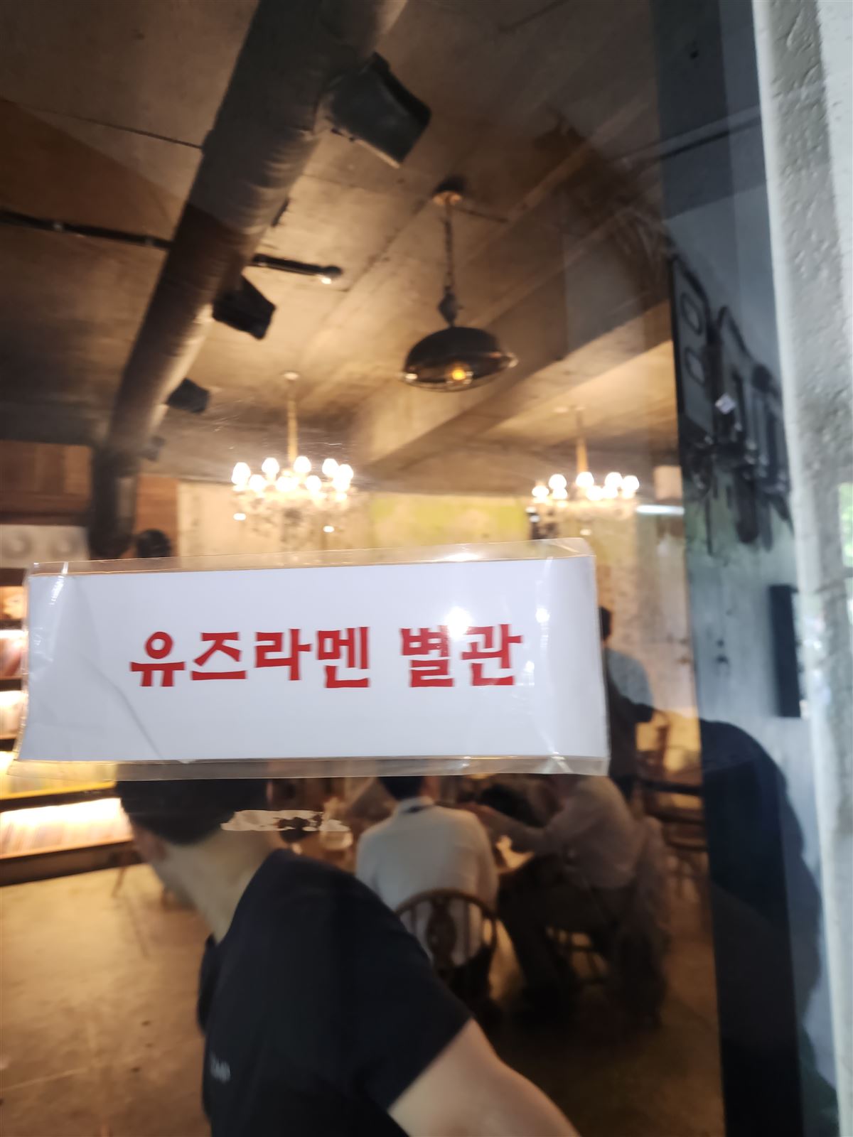 Waiting list sheet on the glass door at Yuzu Ramen, Seoul Station